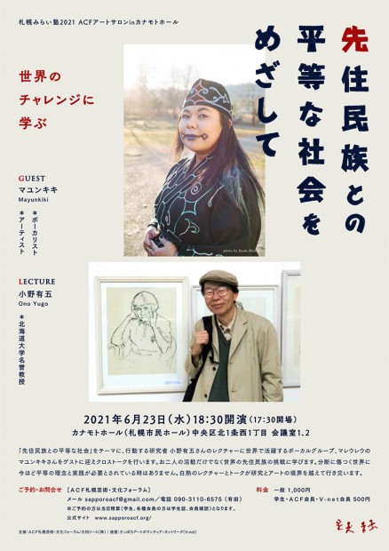 210412_ACF02_Flyer_06-1